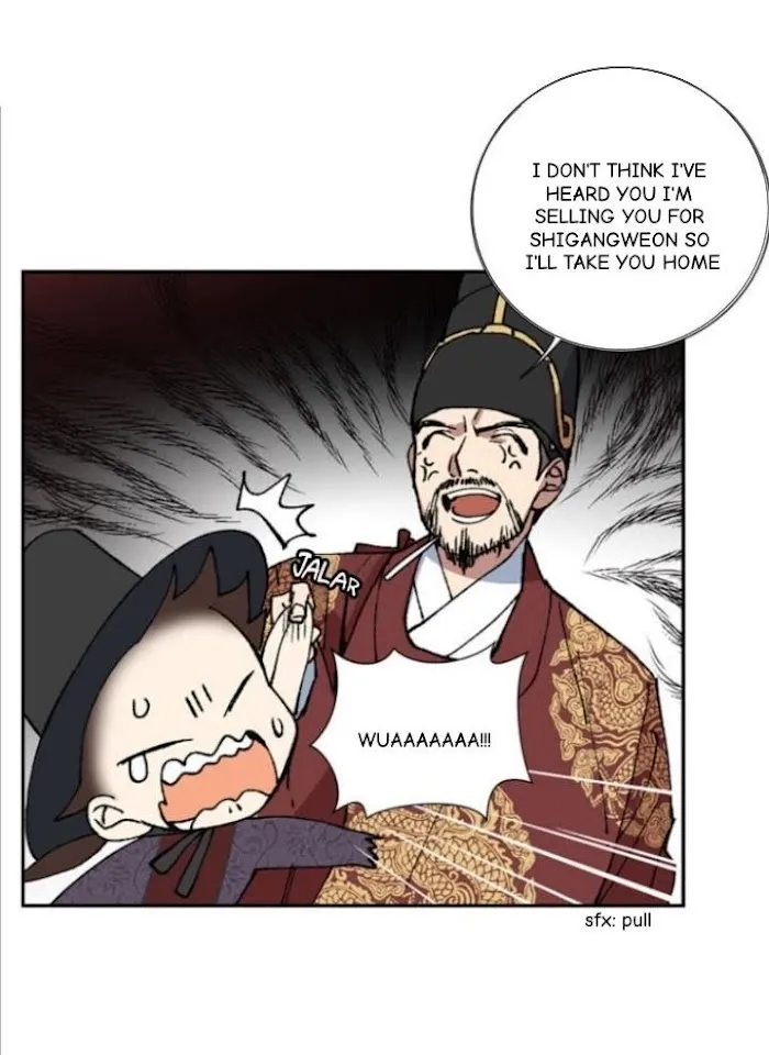 Ineligible Eunuch - Chapter 1 Page 24
