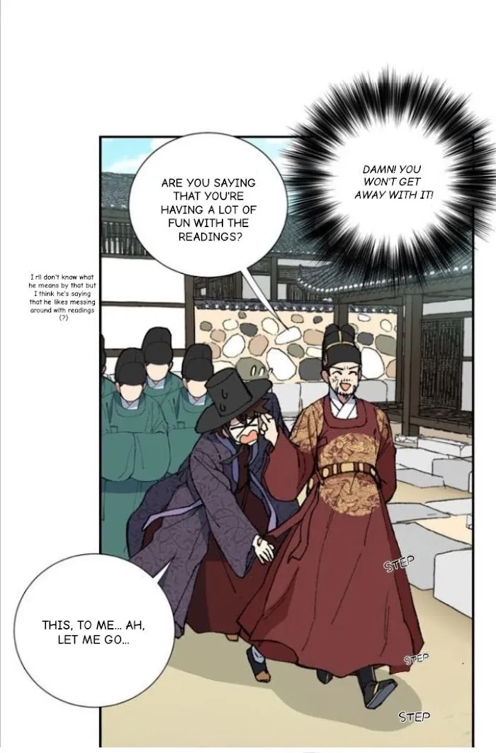 Ineligible Eunuch - Chapter 1 Page 25
