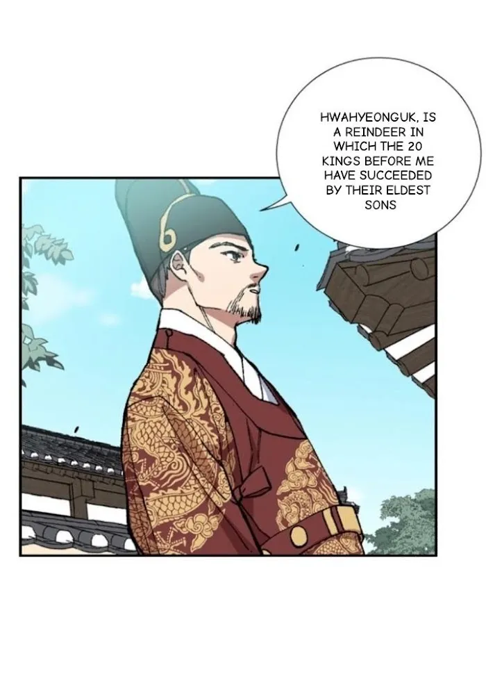 Ineligible Eunuch - Chapter 1 Page 27
