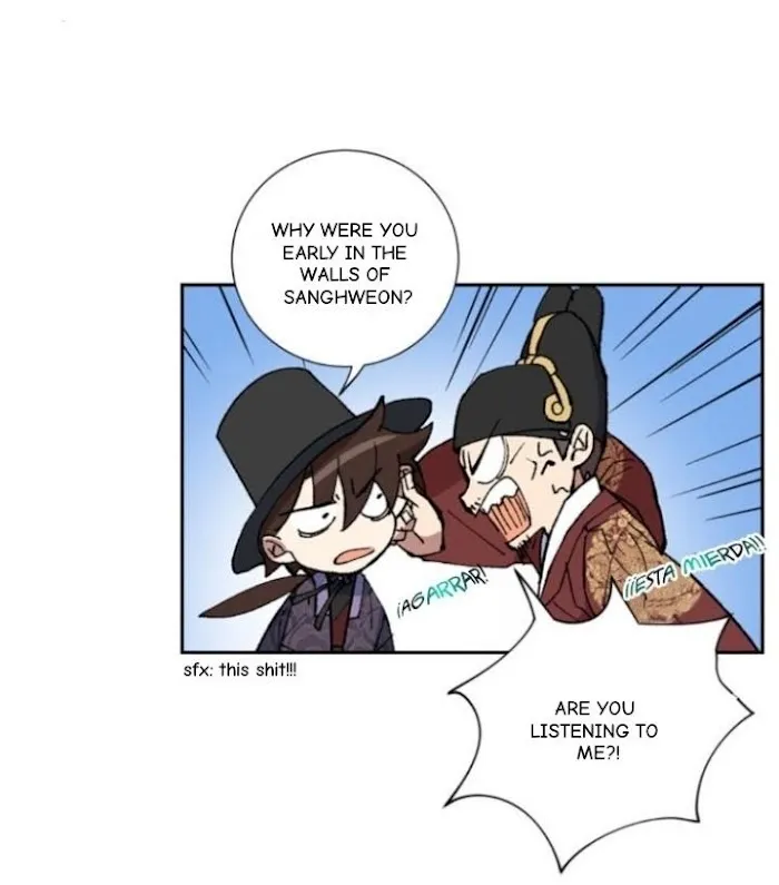 Ineligible Eunuch - Chapter 1 Page 31