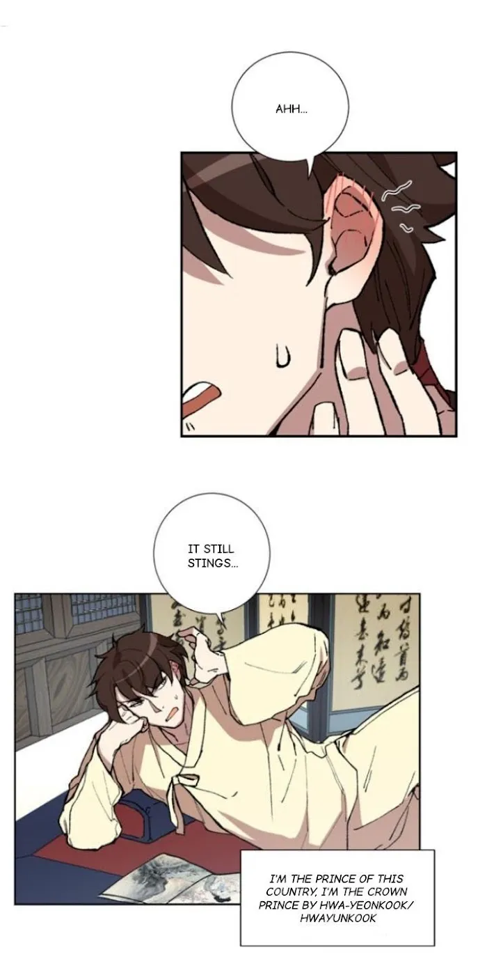 Ineligible Eunuch - Chapter 1 Page 33