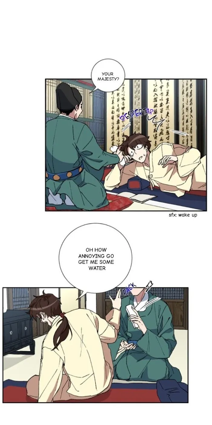 Ineligible Eunuch - Chapter 1 Page 37