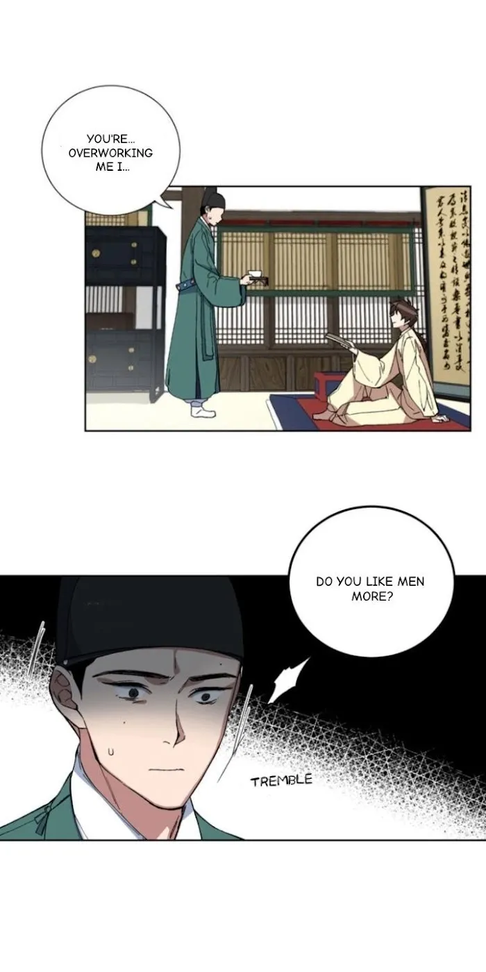Ineligible Eunuch - Chapter 1 Page 44