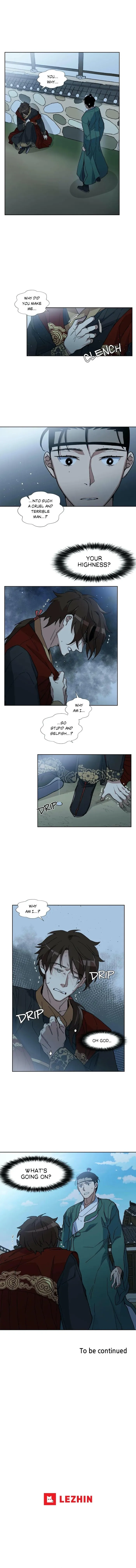 Ineligible Eunuch - Chapter 12 Page 5
