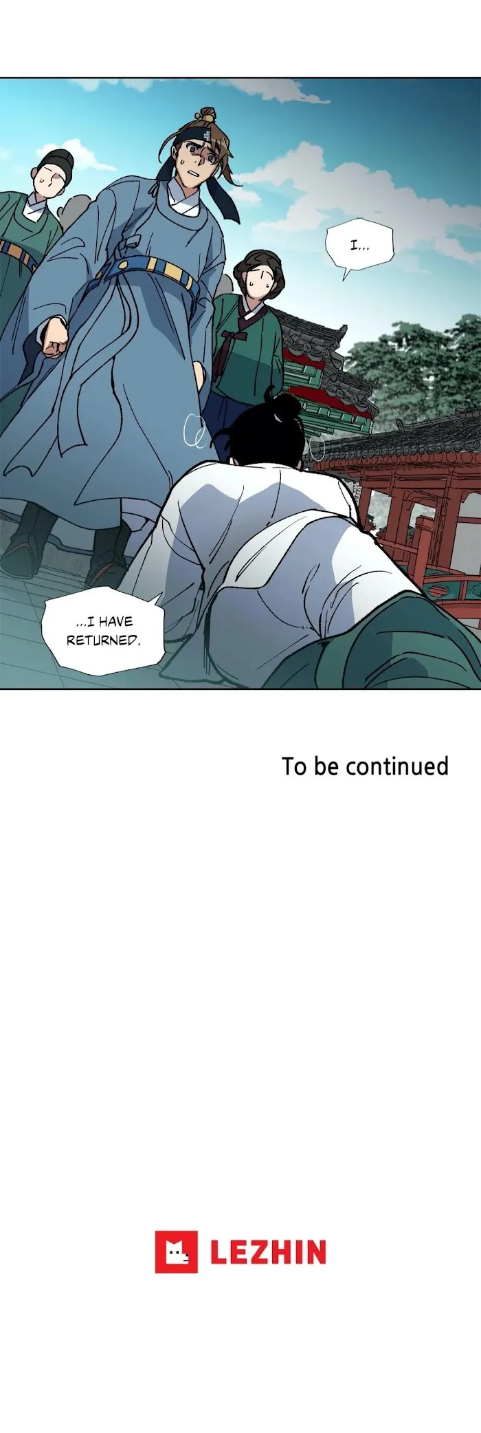 Ineligible Eunuch - Chapter 18 Page 5