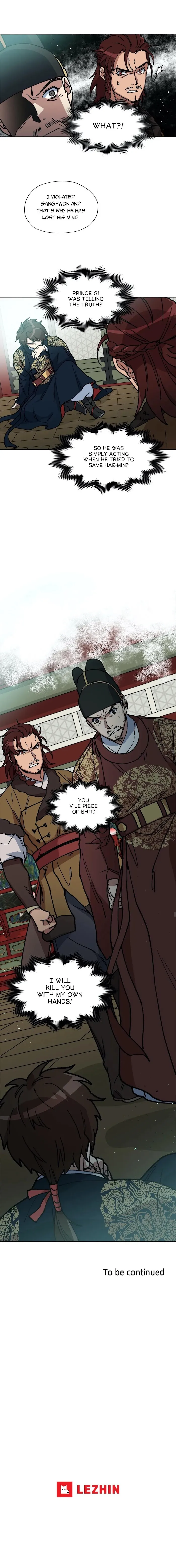 Ineligible Eunuch - Chapter 25 Page 6