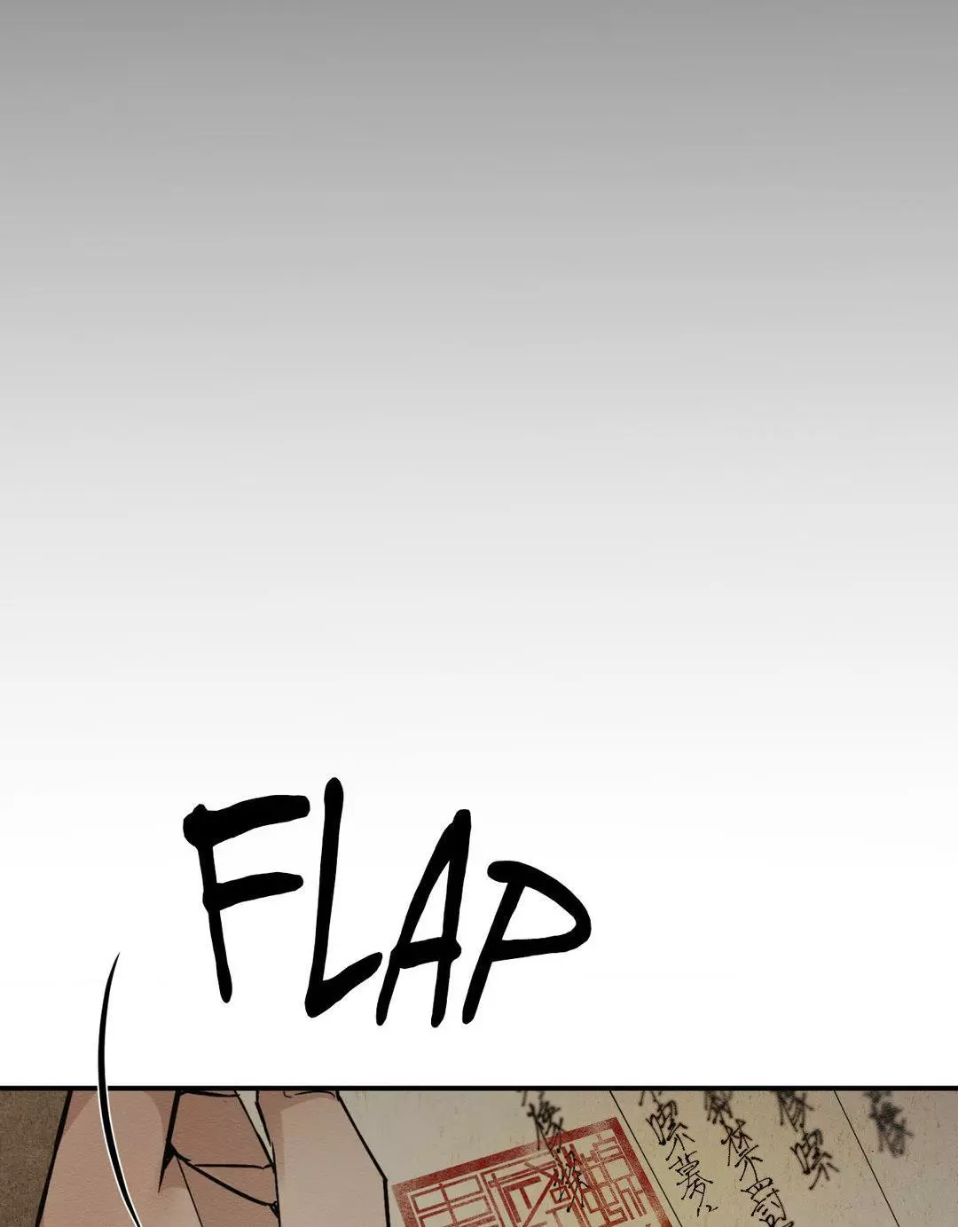 The Heart Of The Lotus - Chapter 1 Page 50