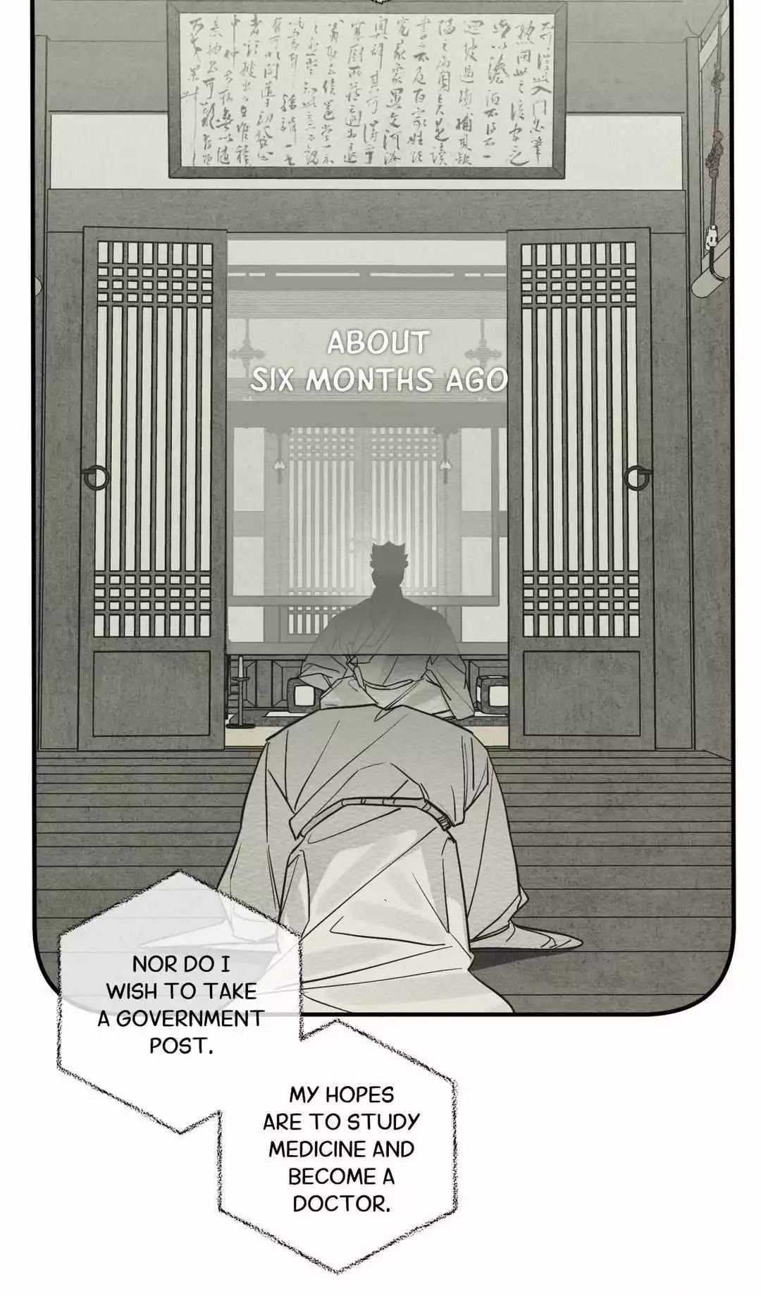 The Heart Of The Lotus - Chapter 1 Page 72