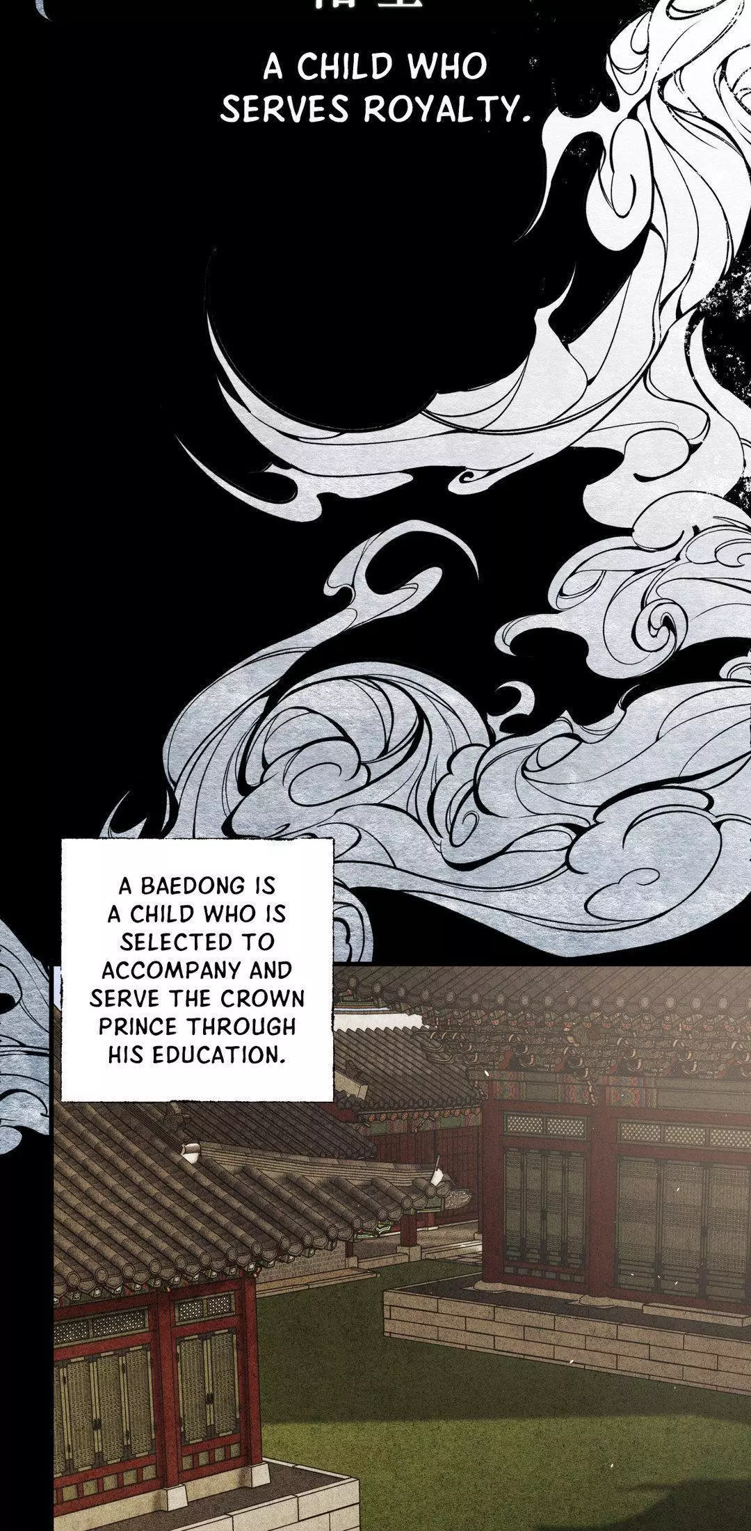 The Heart Of The Lotus - Chapter 3 Page 4