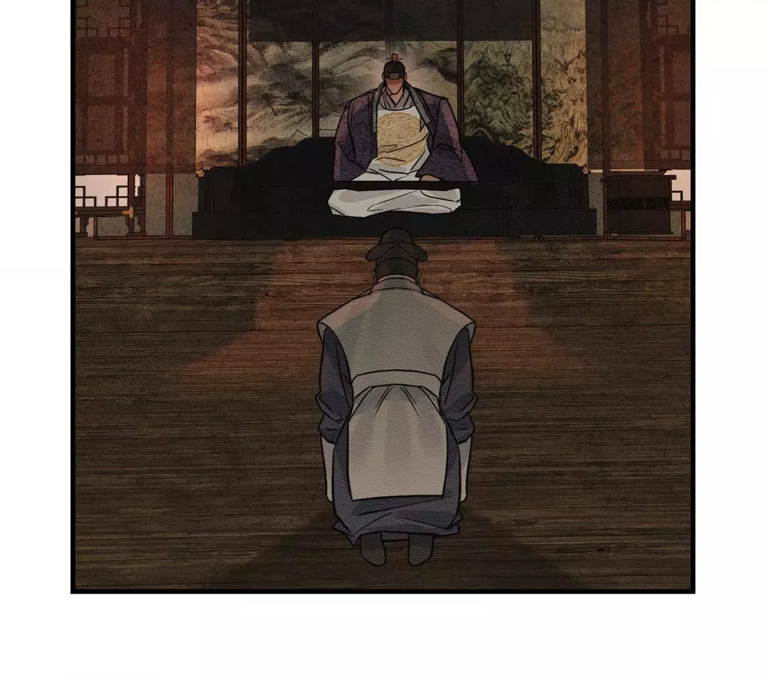 The Heart Of The Lotus - Chapter 3 Page 76