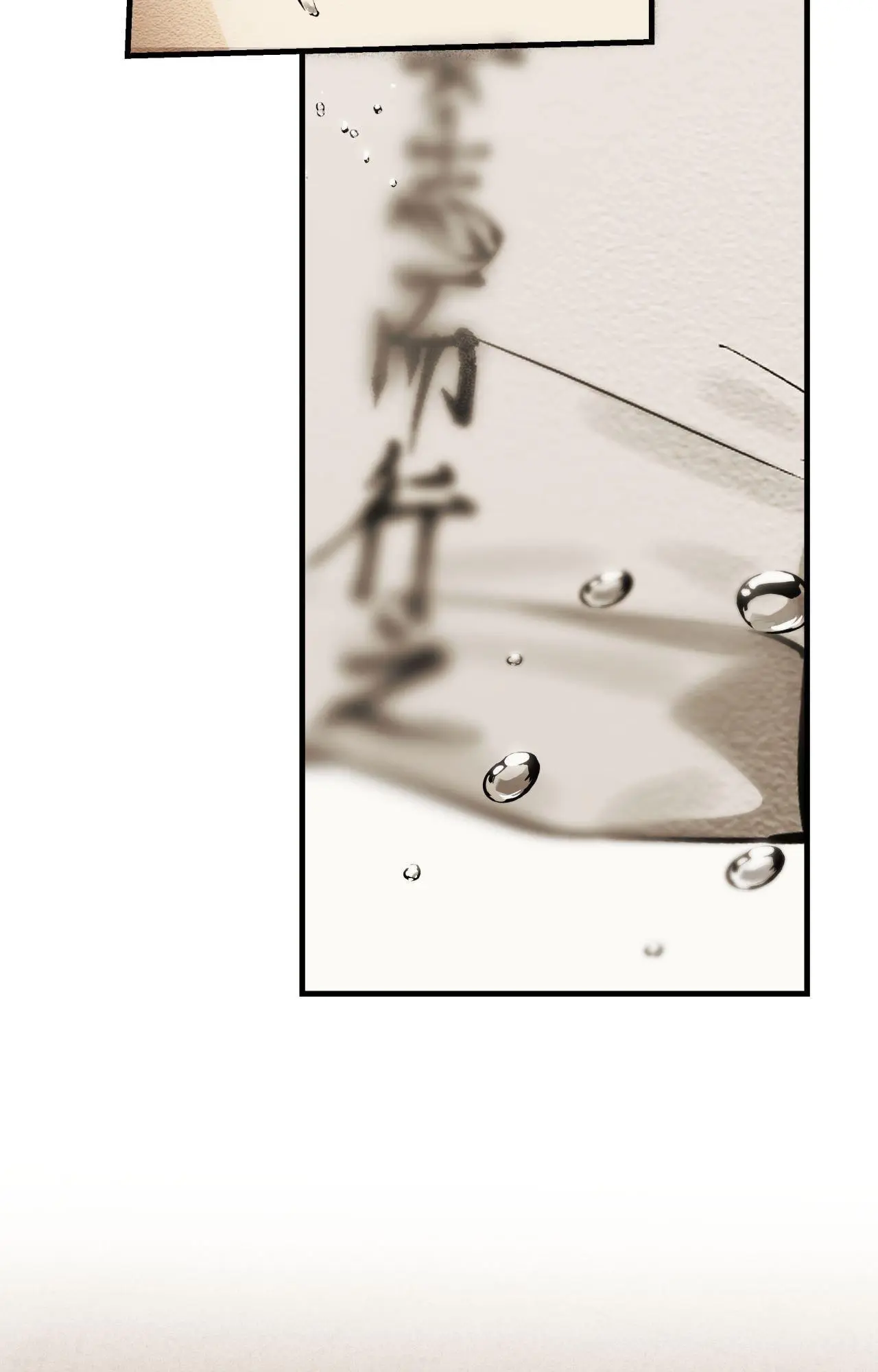 The Heart Of The Lotus - Chapter 41 Page 30