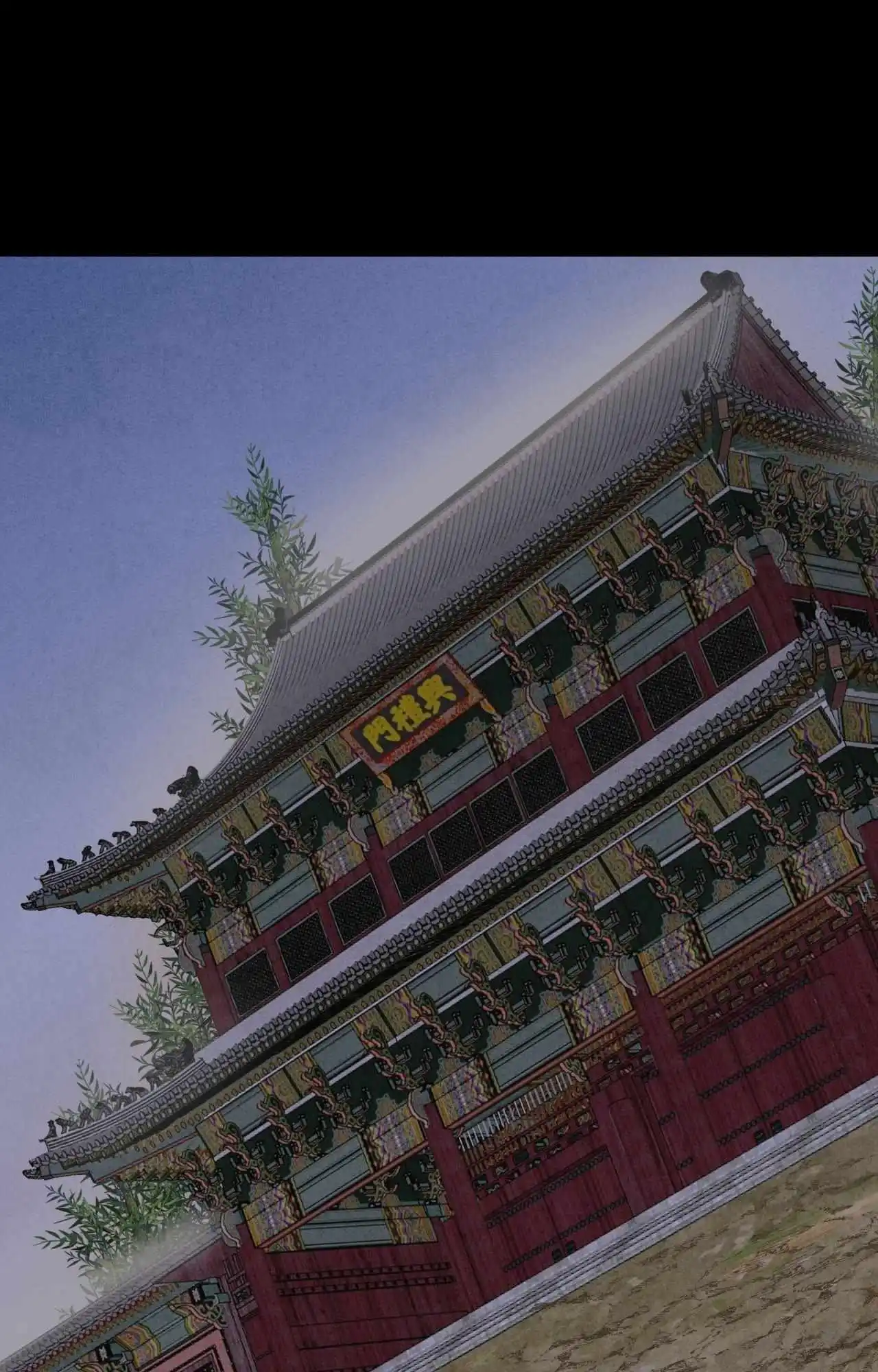 The Heart Of The Lotus - Chapter 41 Page 40