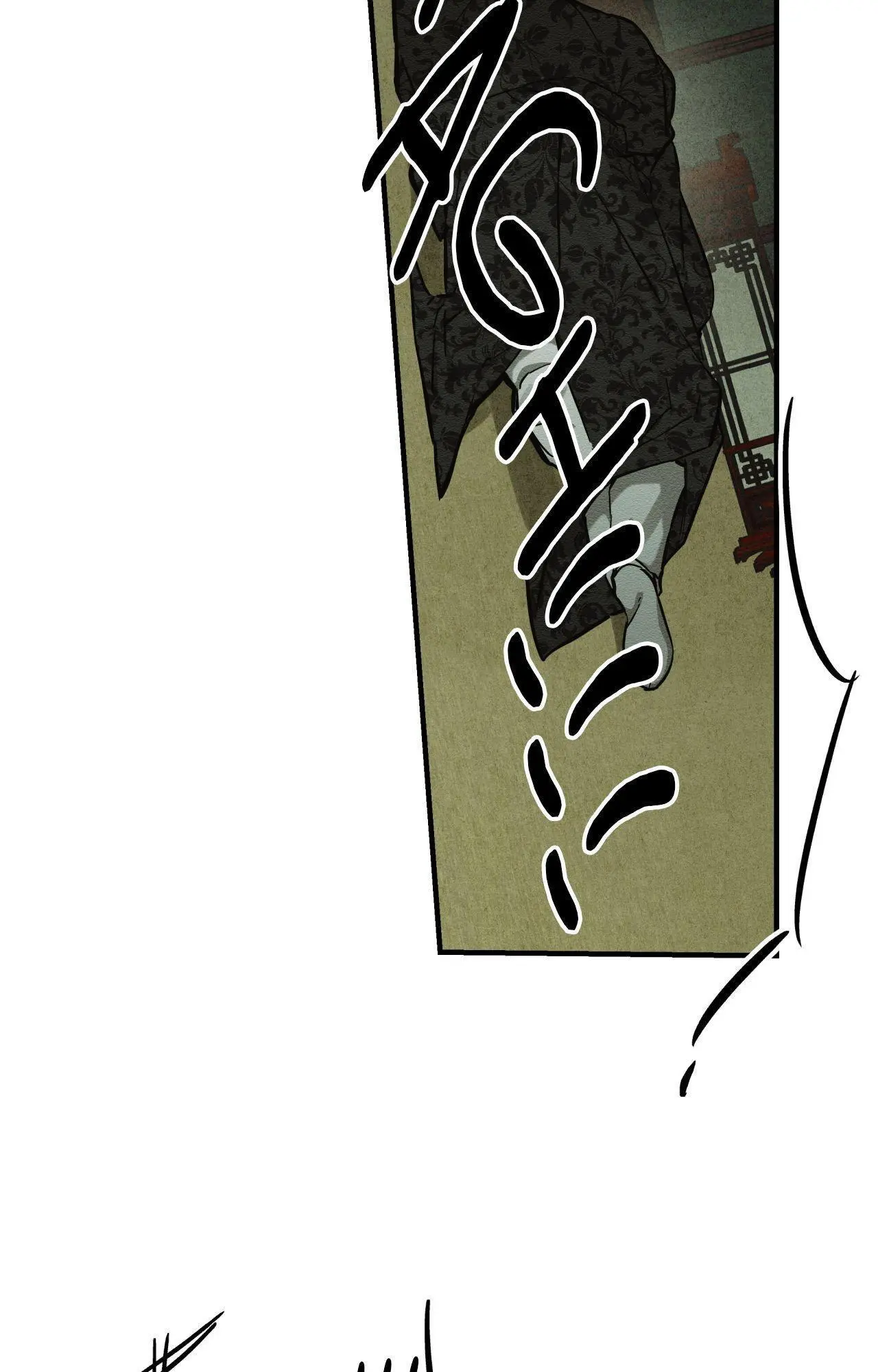The Heart Of The Lotus - Chapter 47 Page 87