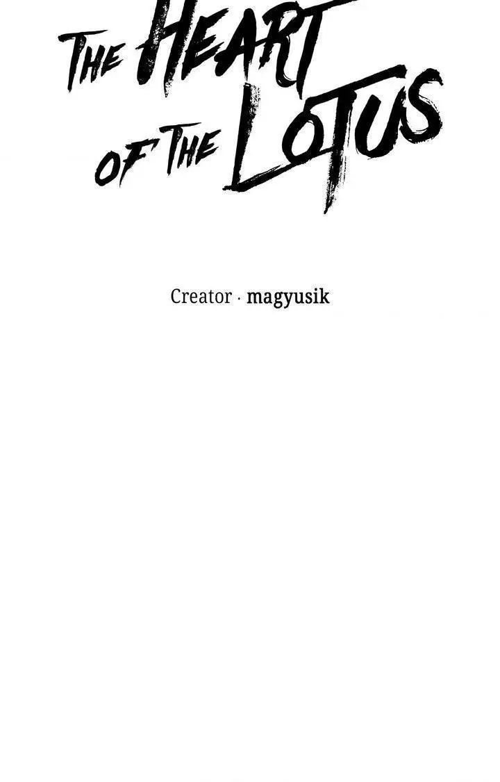 The Heart Of The Lotus - Chapter 57 Page 15