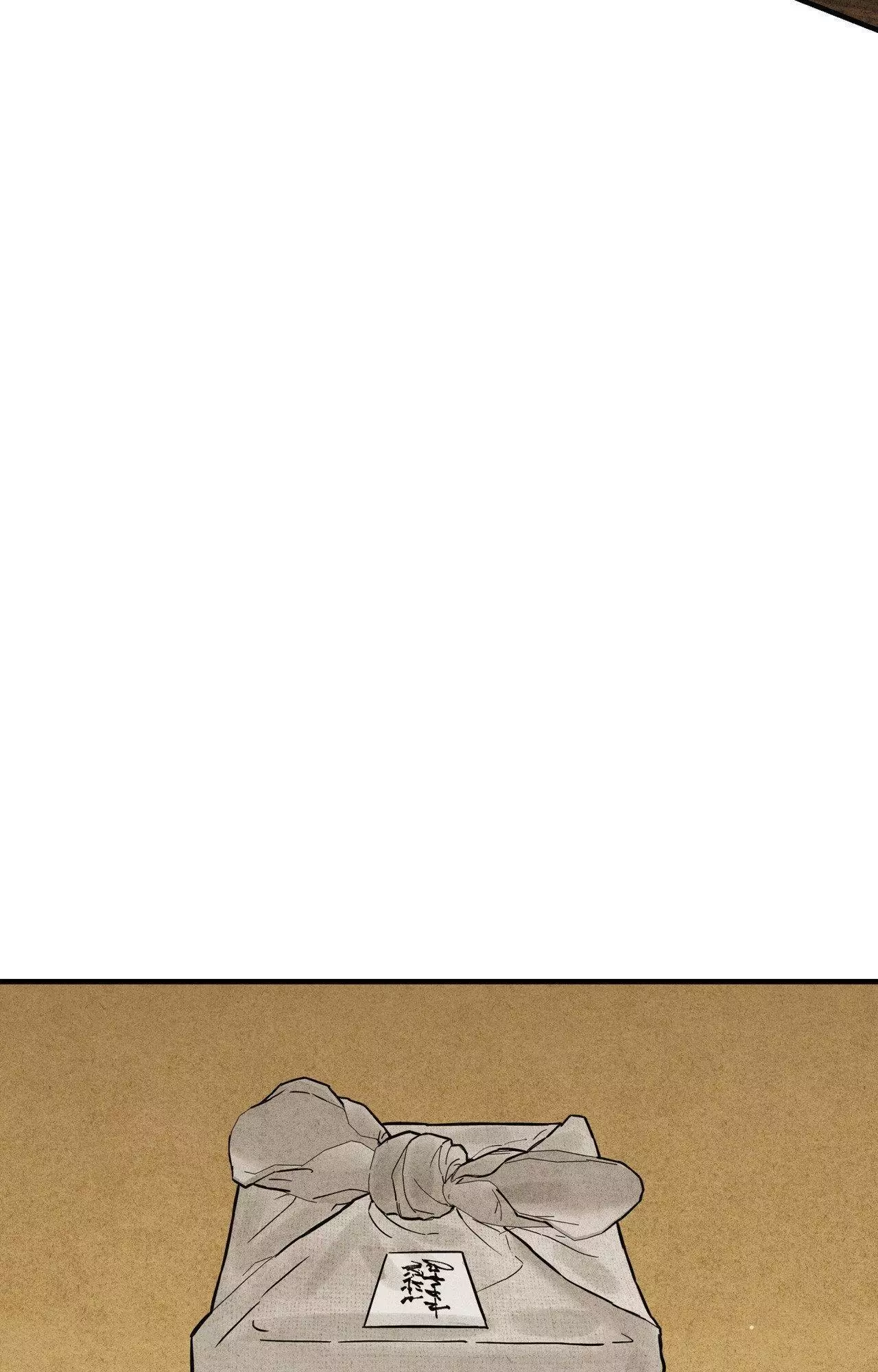 The Heart Of The Lotus - Chapter 61 Page 107