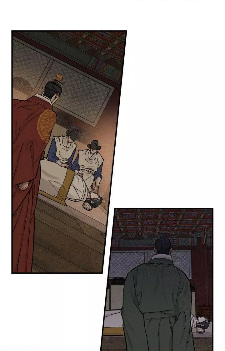 The Heart Of The Lotus - Chapter 63 Page 3