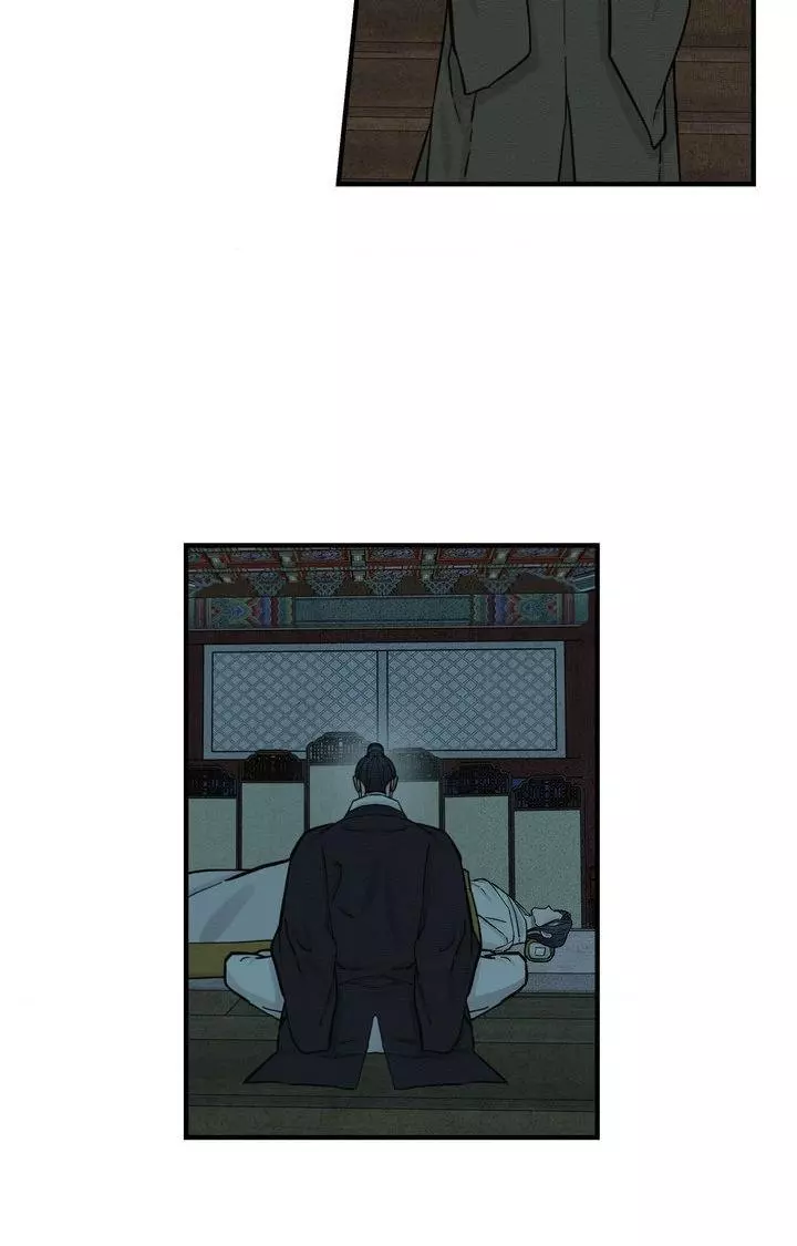 The Heart Of The Lotus - Chapter 63 Page 4