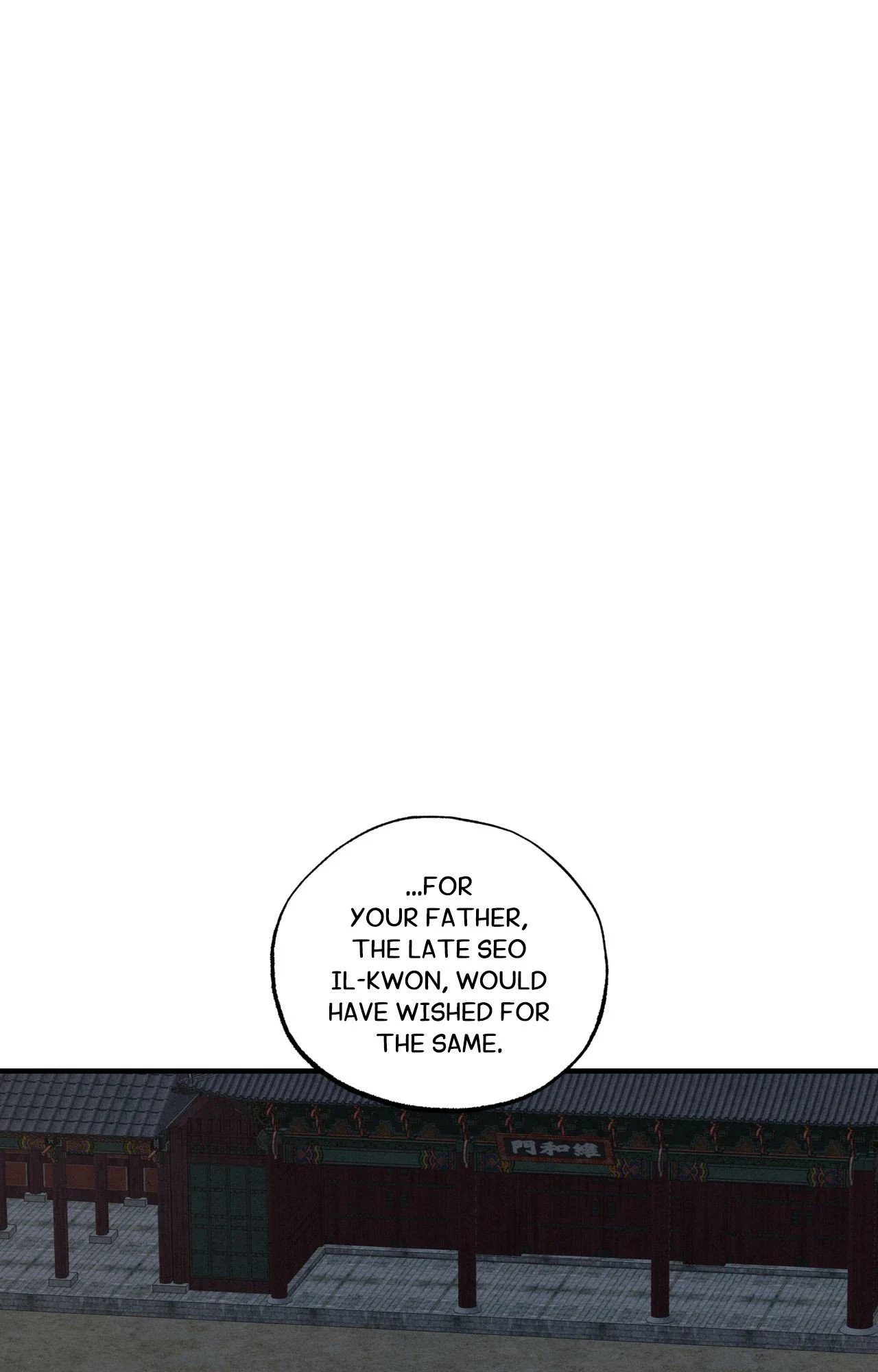 The Heart Of The Lotus - Chapter 66 Page 93