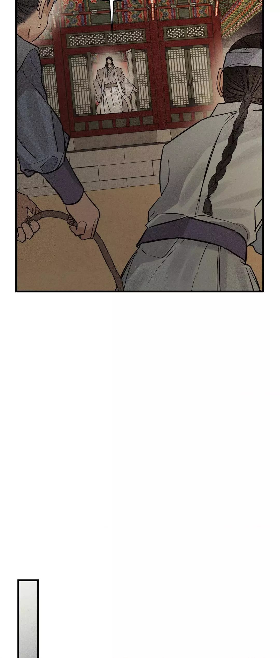 The Heart Of The Lotus - Chapter 7 Page 52