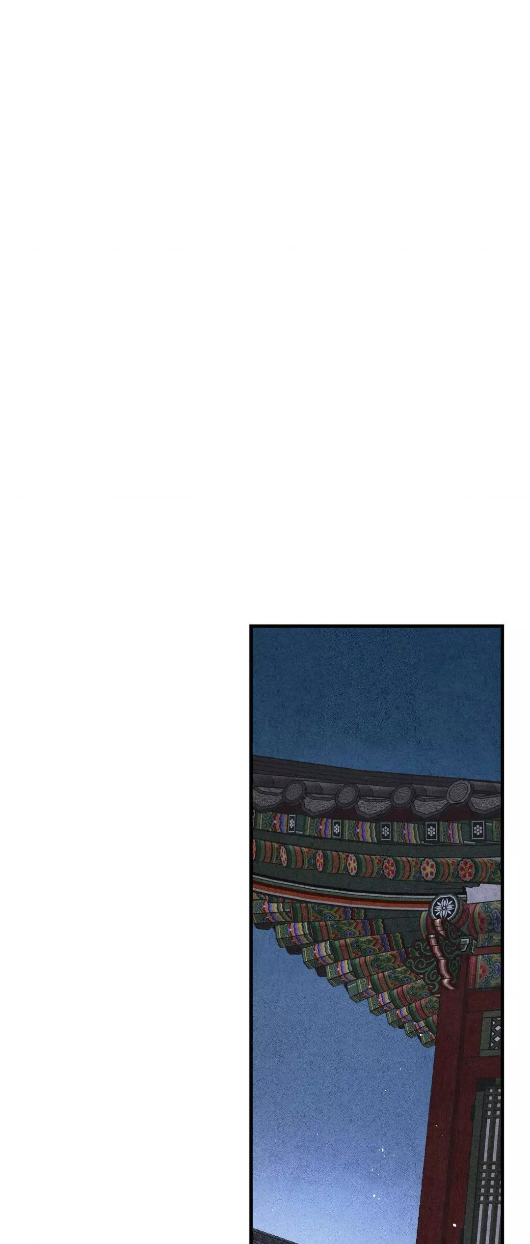 The Heart Of The Lotus - Chapter 9 Page 37