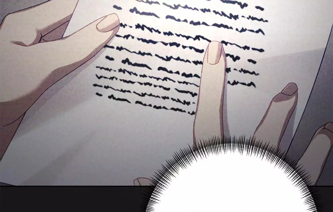 The S-Class Guide As Sweet As Honey [Mature Official] - Chapter 25 Page 17