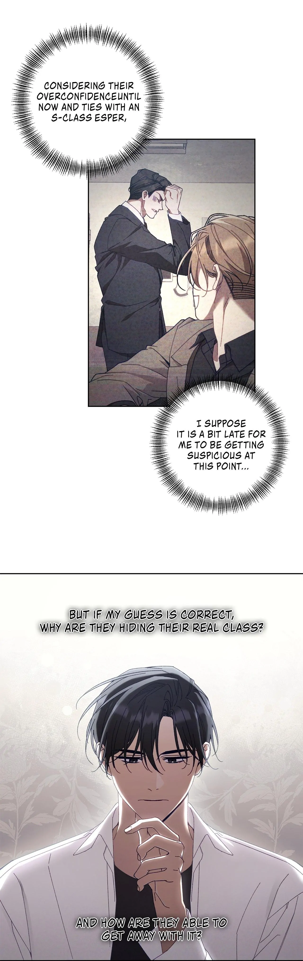 The S-Class Guide As Sweet As Honey [Mature Official] - Chapter 25 Page 19