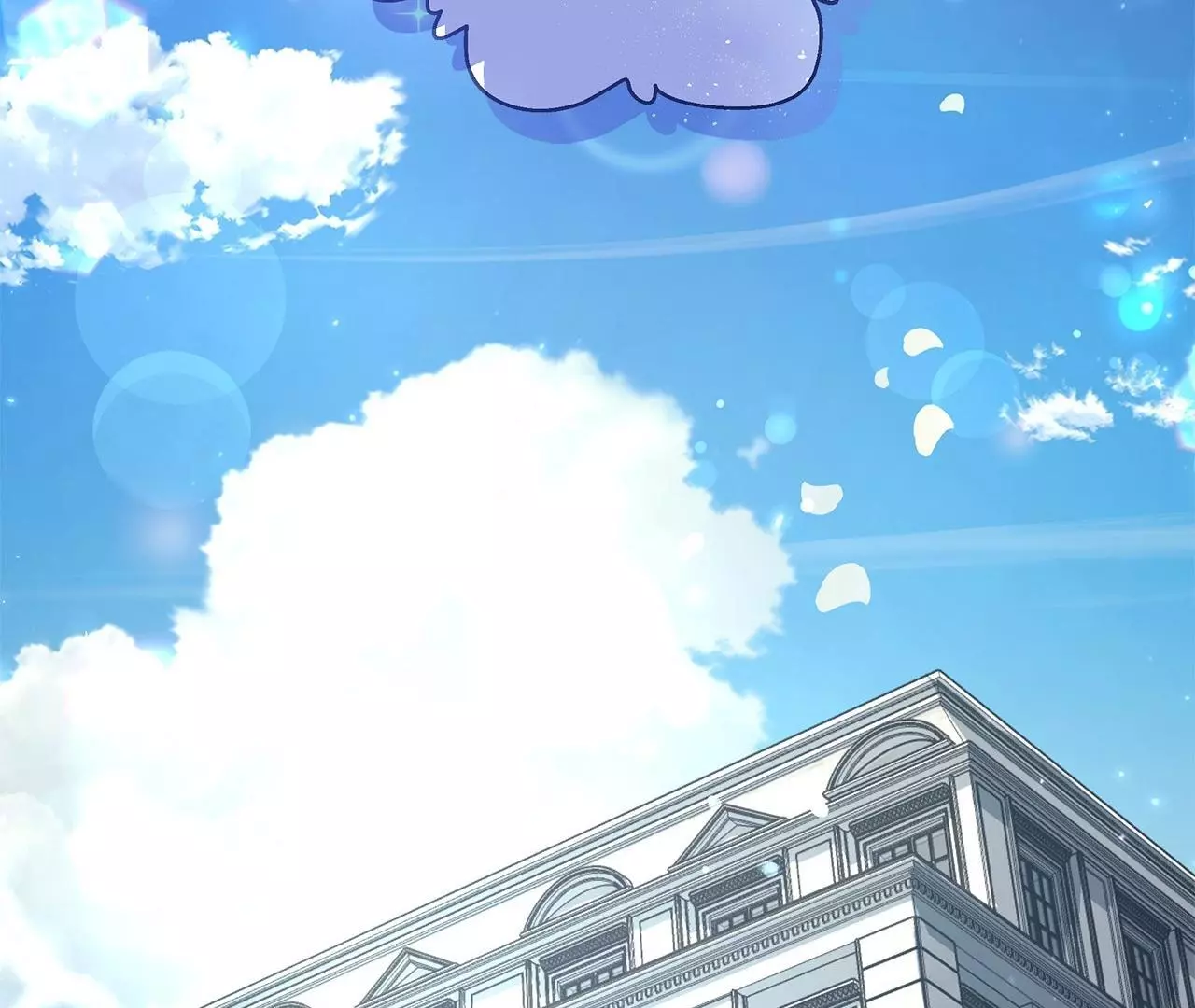 The S-Class Guide As Sweet As Honey [Mature Official] - Chapter 25 Page 26