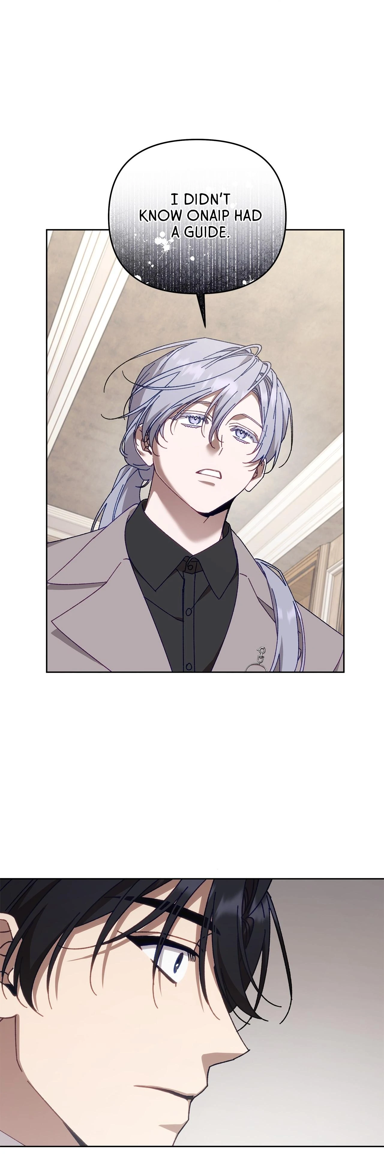 The S-Class Guide As Sweet As Honey [Mature Official] - Chapter 25 Page 45