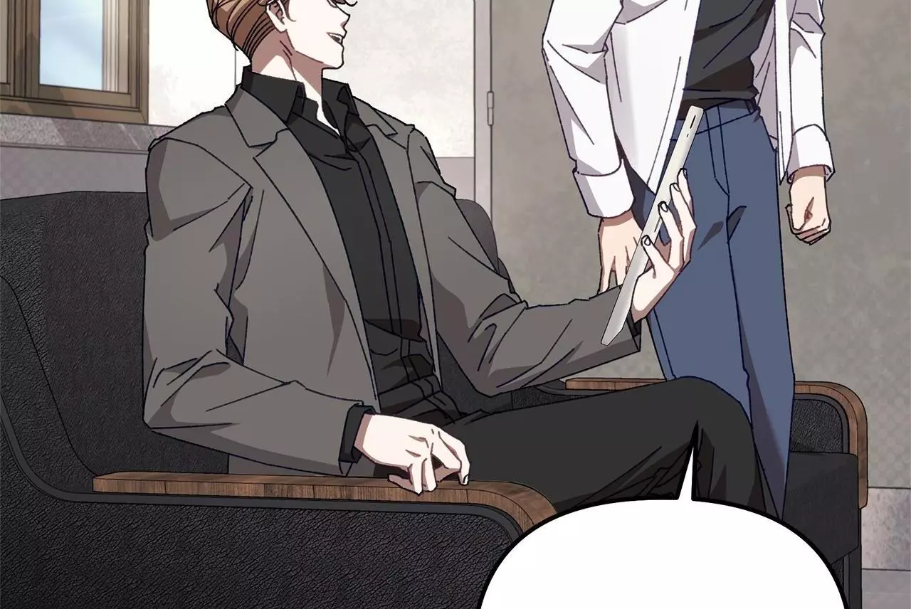 The S-Class Guide As Sweet As Honey [Mature Official] - Chapter 26 Page 22