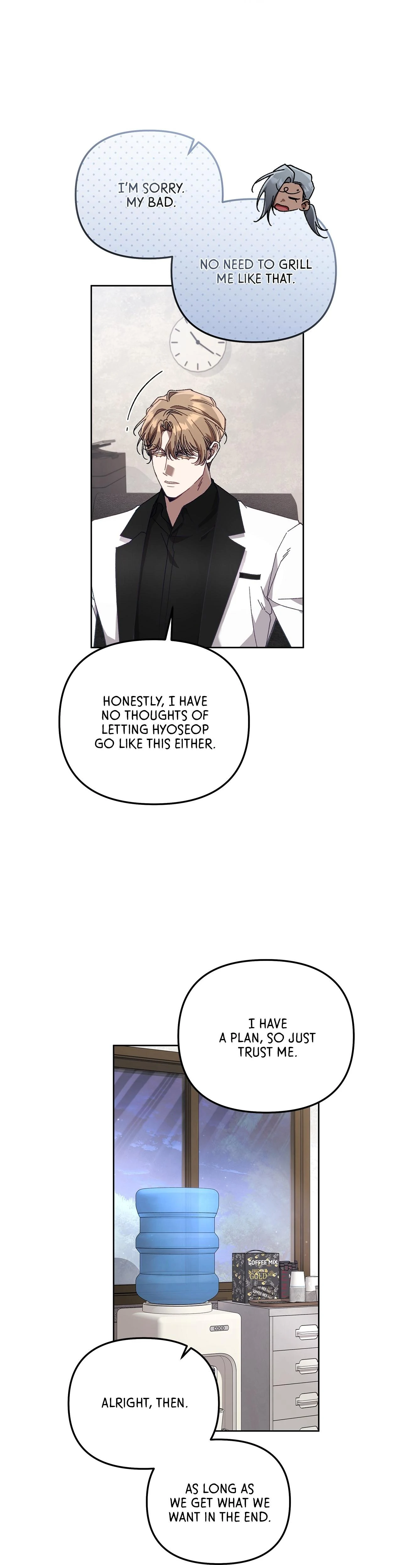The S-Class Guide As Sweet As Honey [Mature Official] - Chapter 31 Page 29