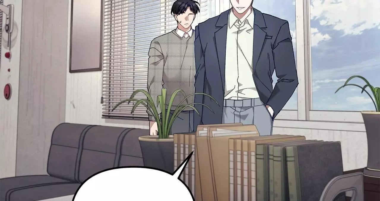 The S-Class Guide As Sweet As Honey [Mature Official] - Chapter 37 Page 7