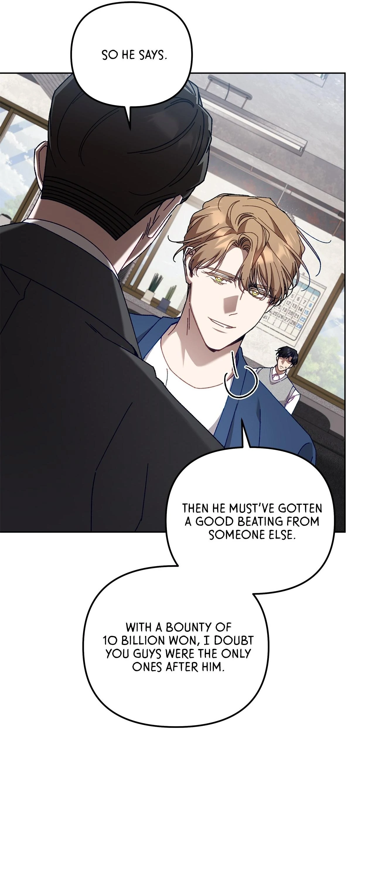 The S-Class Guide As Sweet As Honey [Mature Official] - Chapter 39 Page 6