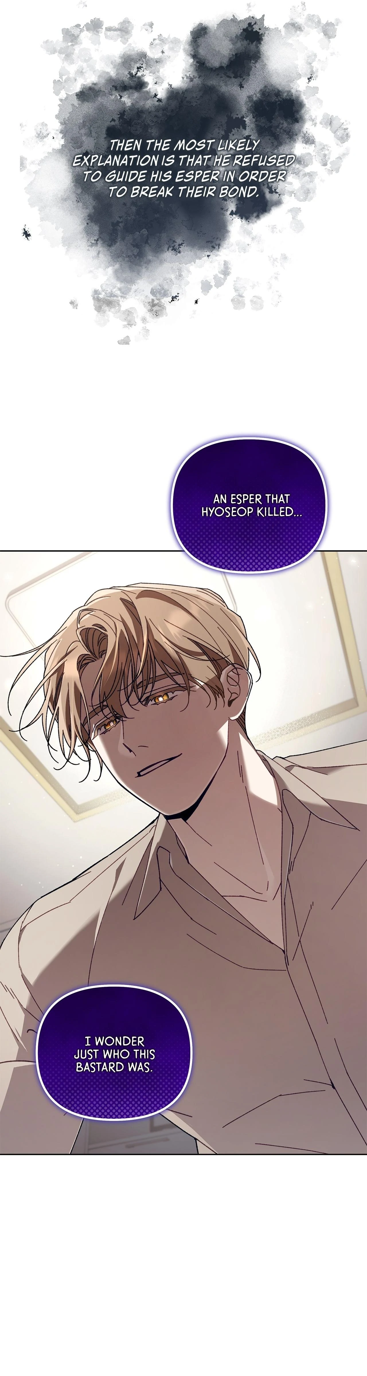 The S-Class Guide As Sweet As Honey [Mature Official] - Chapter 40 Page 43