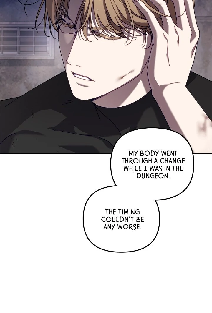 The S-Class Guide As Sweet As Honey [Mature Official] - Chapter 44 Page 24