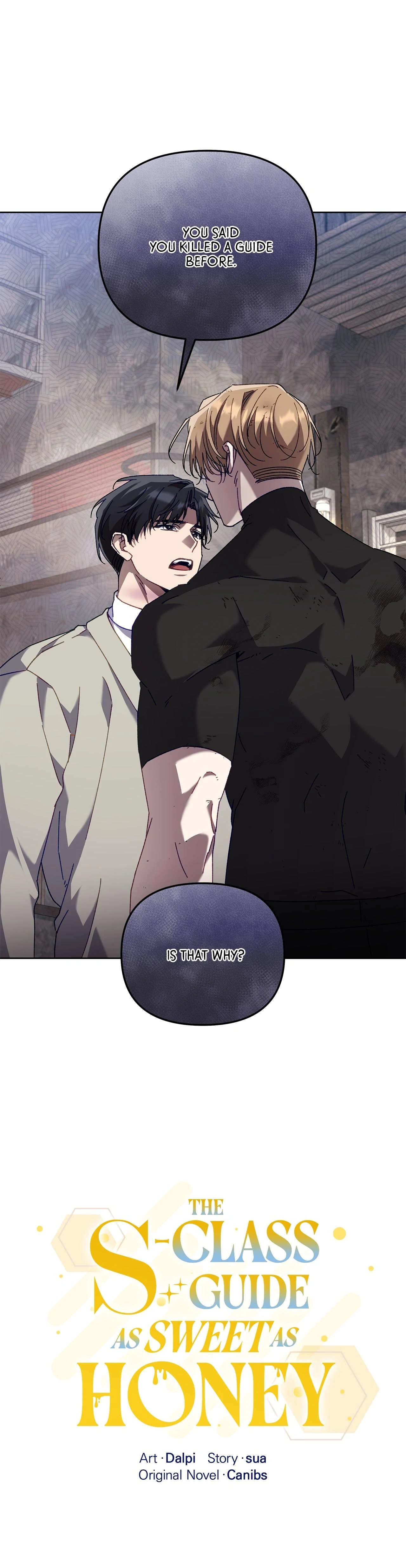 The S-Class Guide As Sweet As Honey [Mature Official] - Chapter 45 Page 12
