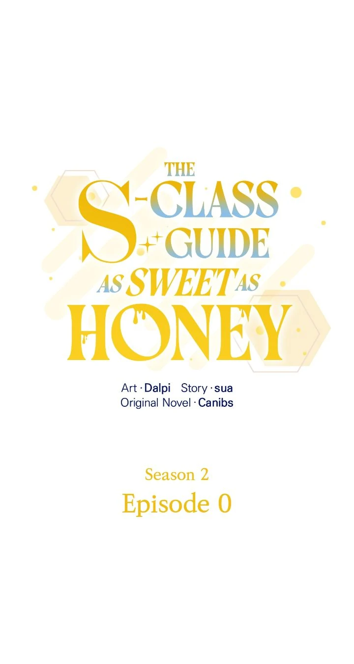 The S-Class Guide As Sweet As Honey [Mature Official] - Chapter 46 Page 1