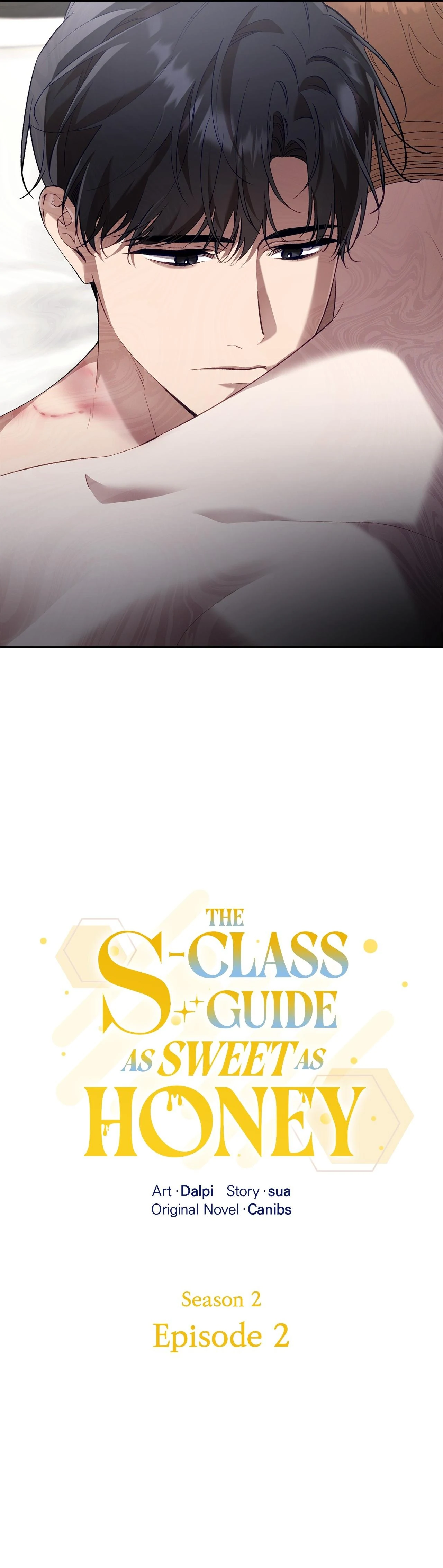 The S-Class Guide As Sweet As Honey [Mature Official] - Chapter 48 Page 2