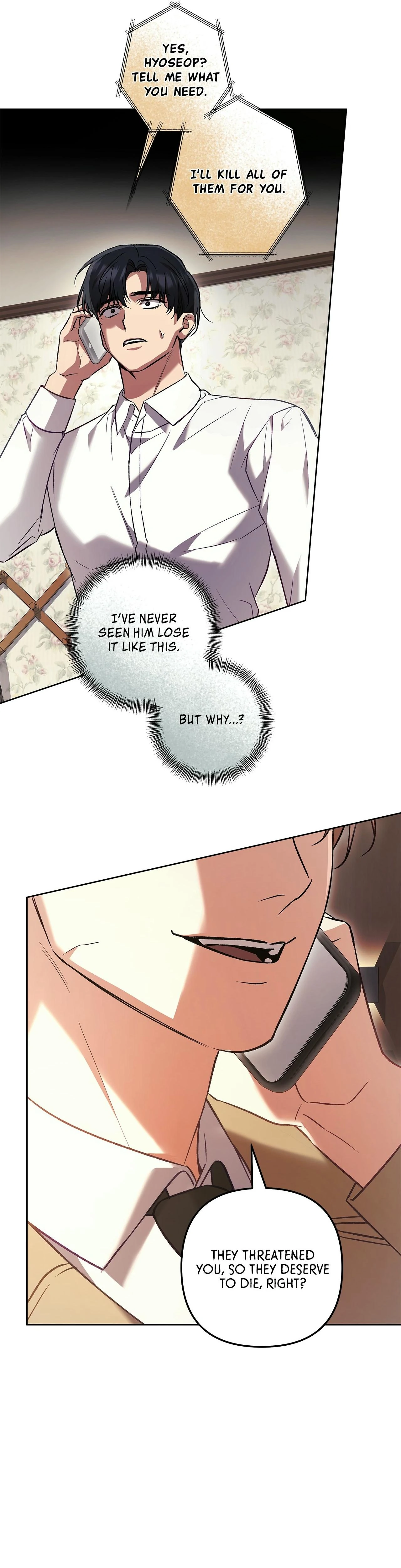 The S-Class Guide As Sweet As Honey [Mature Official] - Chapter 69 Page 72