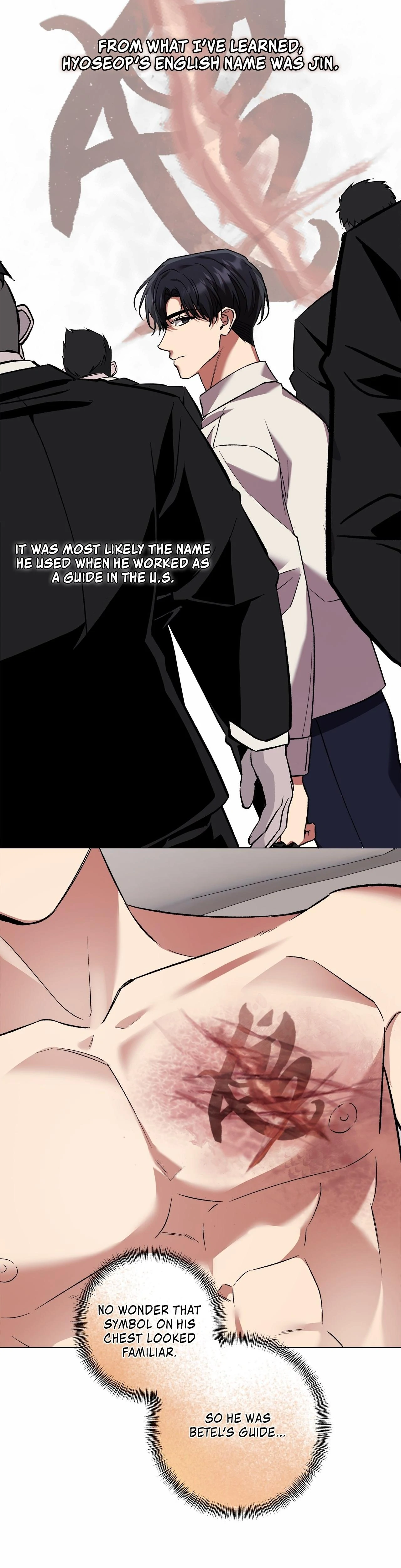The S-Class Guide As Sweet As Honey [Mature Official] - Chapter 72 Page 46