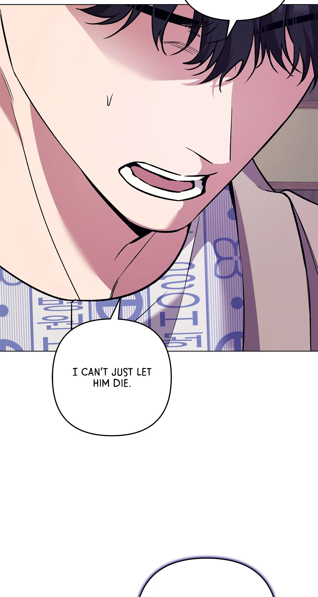 The S-Class Guide As Sweet As Honey [Mature Official] - Chapter 73 Page 82