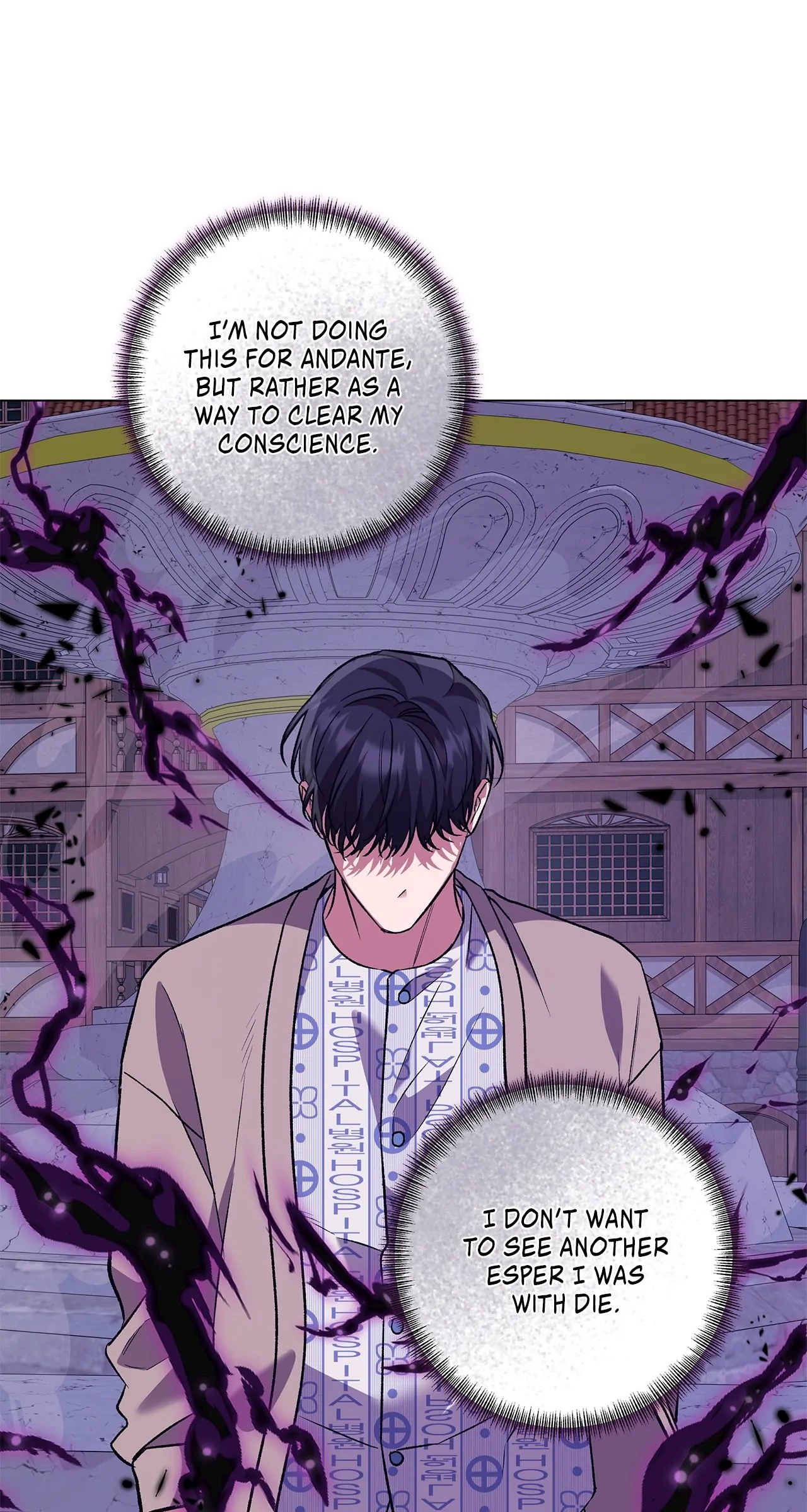 The S-Class Guide As Sweet As Honey [Mature Official] - Chapter 73 Page 94