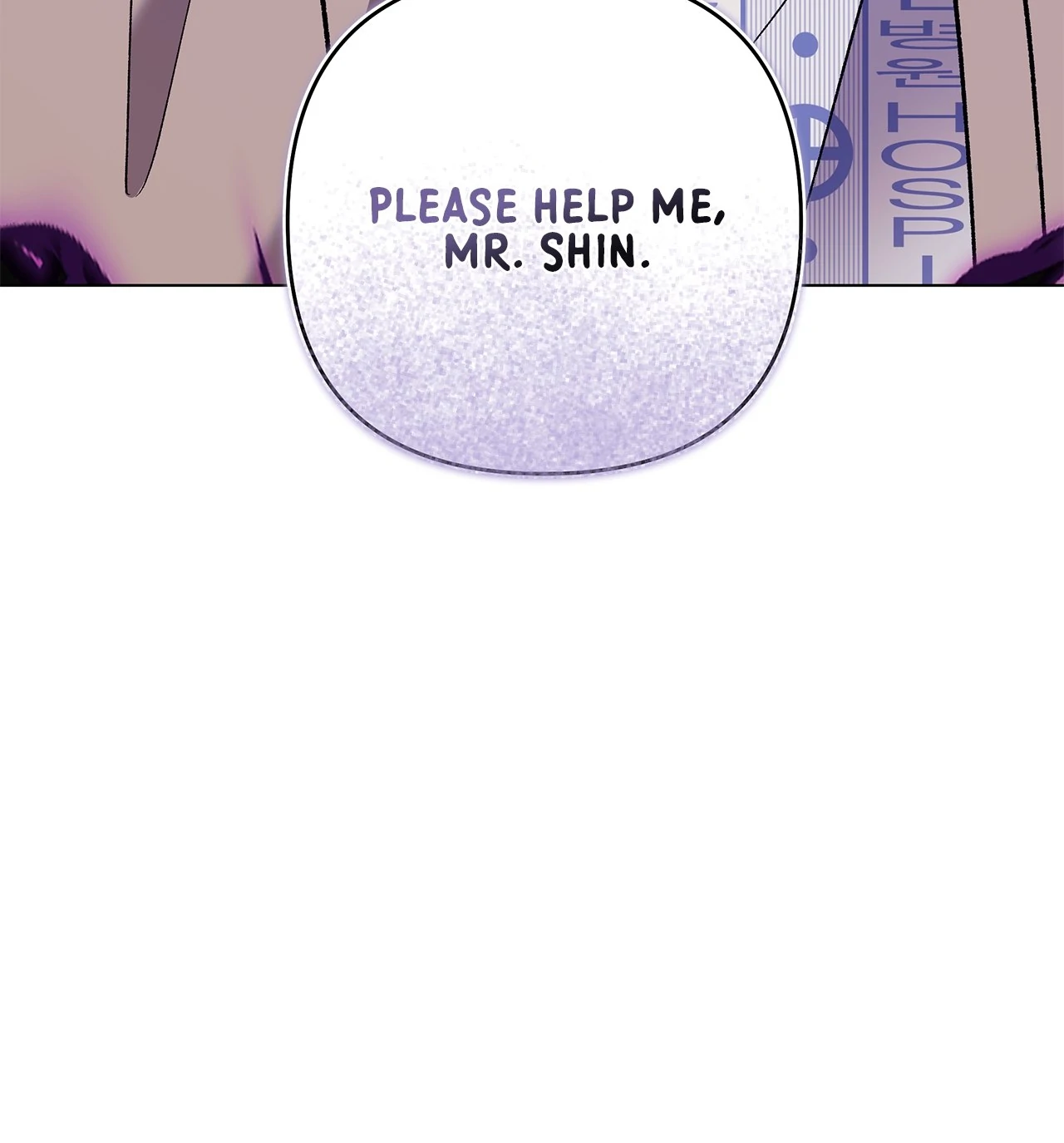 The S-Class Guide As Sweet As Honey [Mature Official] - Chapter 73 Page 98