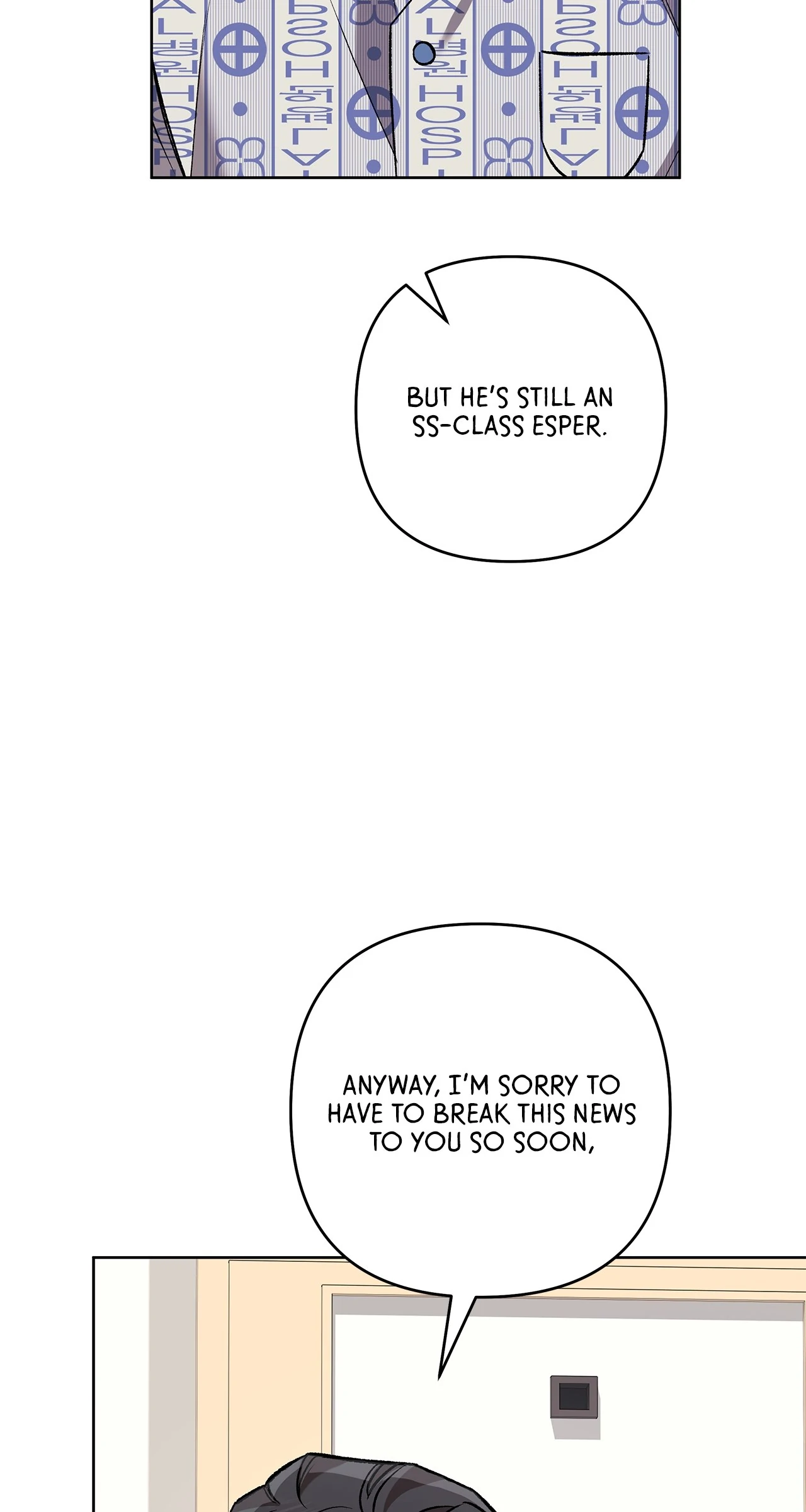 The S-Class Guide As Sweet As Honey [Mature Official] - Chapter 75 Page 49