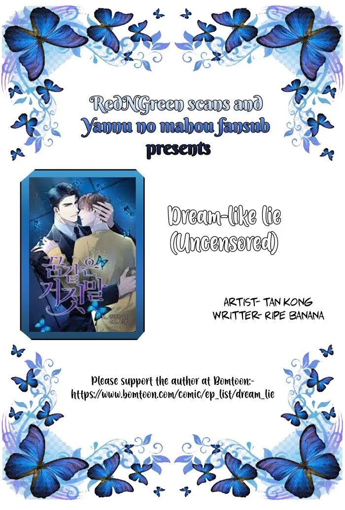 Dream-Like Lie (Uncensored) - Chapter 1 Page 2