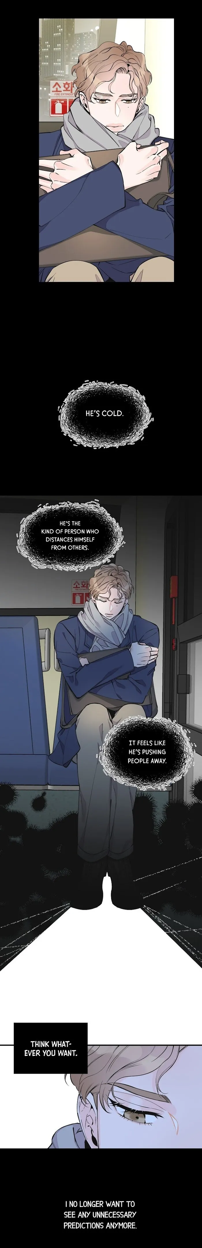 Dream-Like Lie (Uncensored) - Chapter 10 Page 12