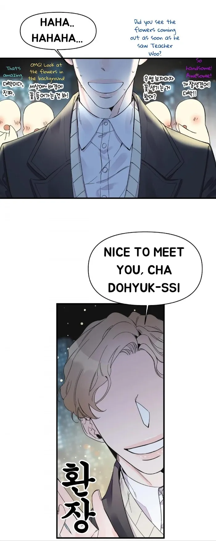 Dream-Like Lie (Uncensored) - Chapter 11 Page 3
