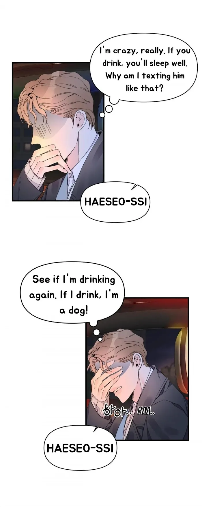 Dream-Like Lie (Uncensored) - Chapter 11 Page 7