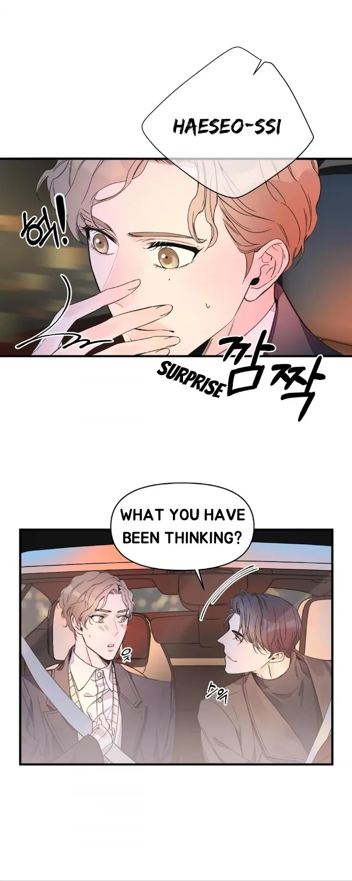 Dream-Like Lie (Uncensored) - Chapter 11 Page 8