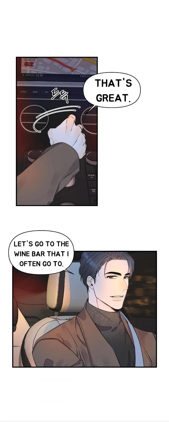 Dream-Like Lie (Uncensored) - Chapter 11 Page 15