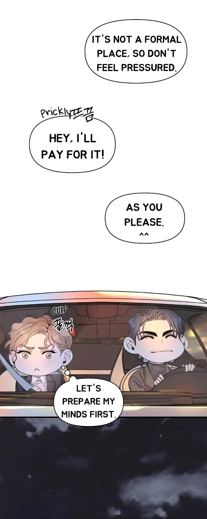 Dream-Like Lie (Uncensored) - Chapter 11 Page 16